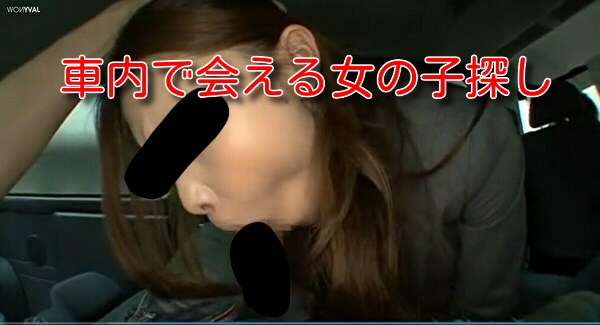 ハッピーメール体験レポート：福岡メンズアロマZUKAN -体験レポート編