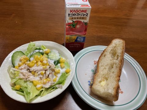 カゴメ トマトジュース 食塩無添加 720ml 15本 送料無料 取り寄せ品 : 東京酒粋 トウキョウシュスイ- 通販 - Yahoo!ショッピング