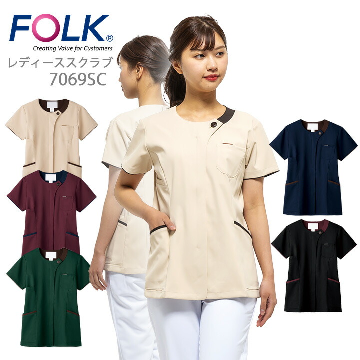 おしゃれ スクラブ 上下セット 白衣 スクラブ レディース メンズ 半袖 ユニフォーム 医師 ナース服 看護師 動きやすい セットアップ 介護士楽天市場 スクラブ 白衣 医療用 ユニフォーム レディース 医師 ナース服 男性 女性 スクラブセット 半袖 整体 女性用 医療