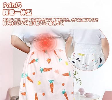 Qoo10漏れ防止 スカート 1枚 綿 防水シート : 日用品雑貨