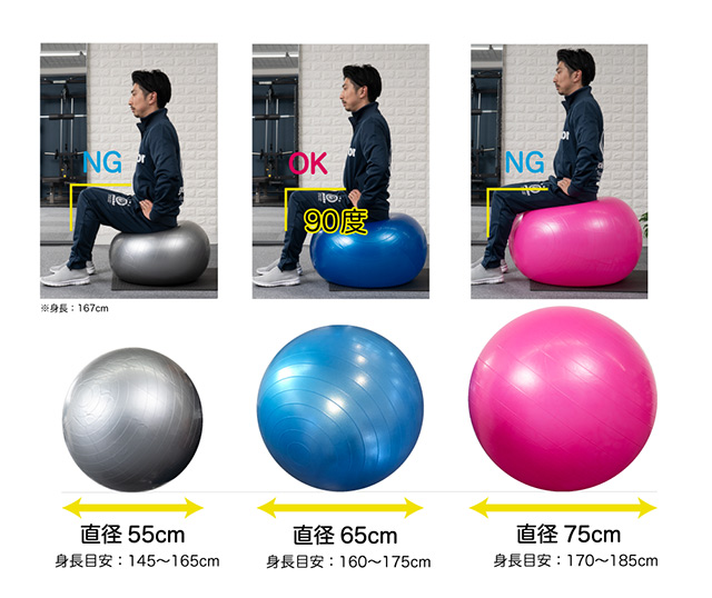 mitas バランスボール 65cm 空気入れ フットポンプ付き エクササイズボール バランス ボール エクササイズ ダイエットER-BLBL65: mitas - 通販 - Yahoo!ショッピング