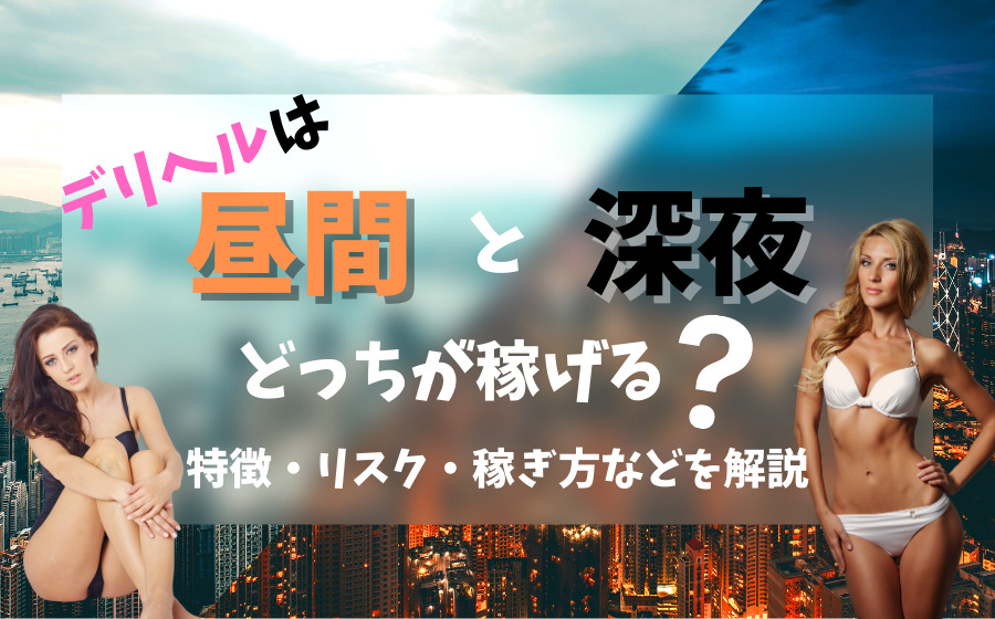 駿河屋 - 【買取】デリヘルでは2年間フェラだけの付き合いだったのに彼女が出来た僕に嫉妬した巨乳風俗お姉さんから店外デートに誘われて真昼間から中出ししまくった。