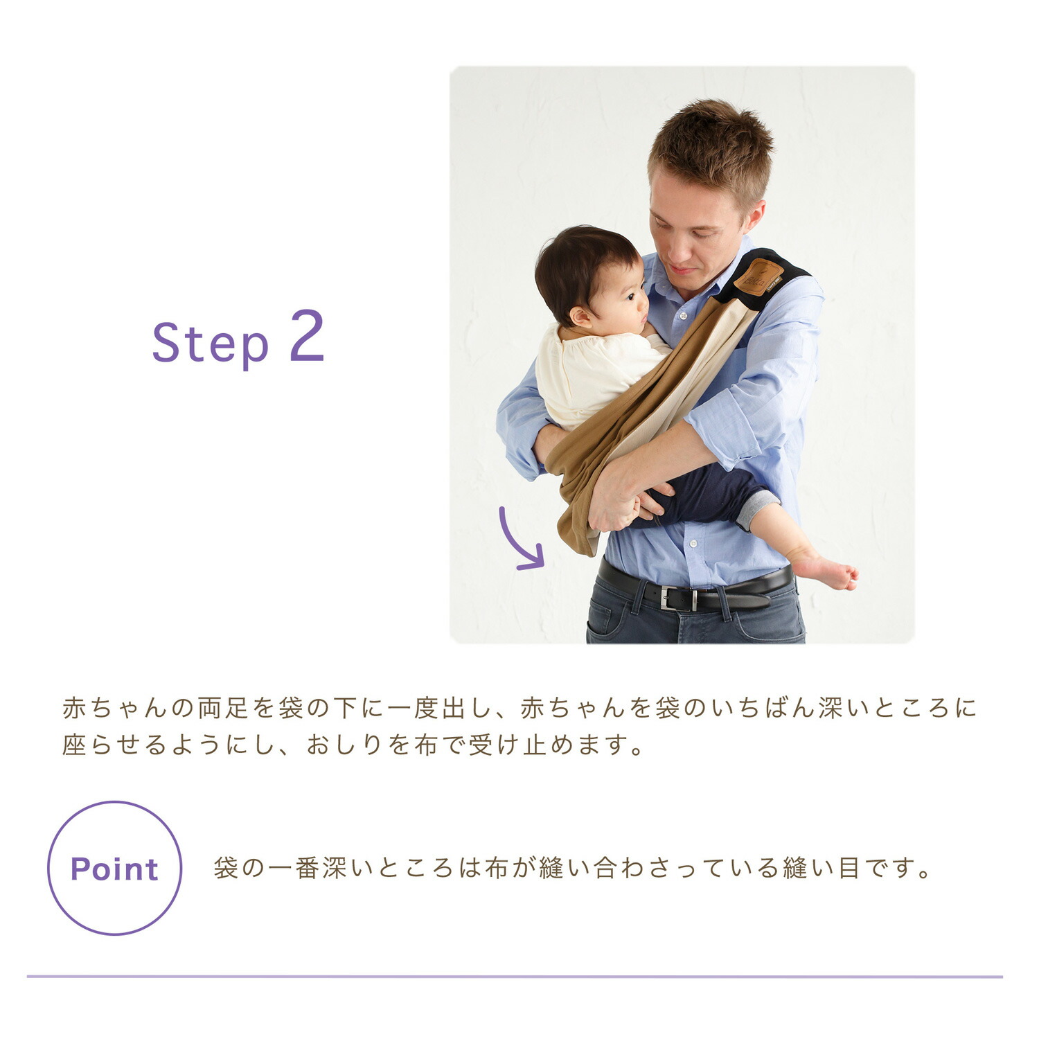 新生児からスリングは危険?使い方とおすすめベビースリング8選 – bebicia®