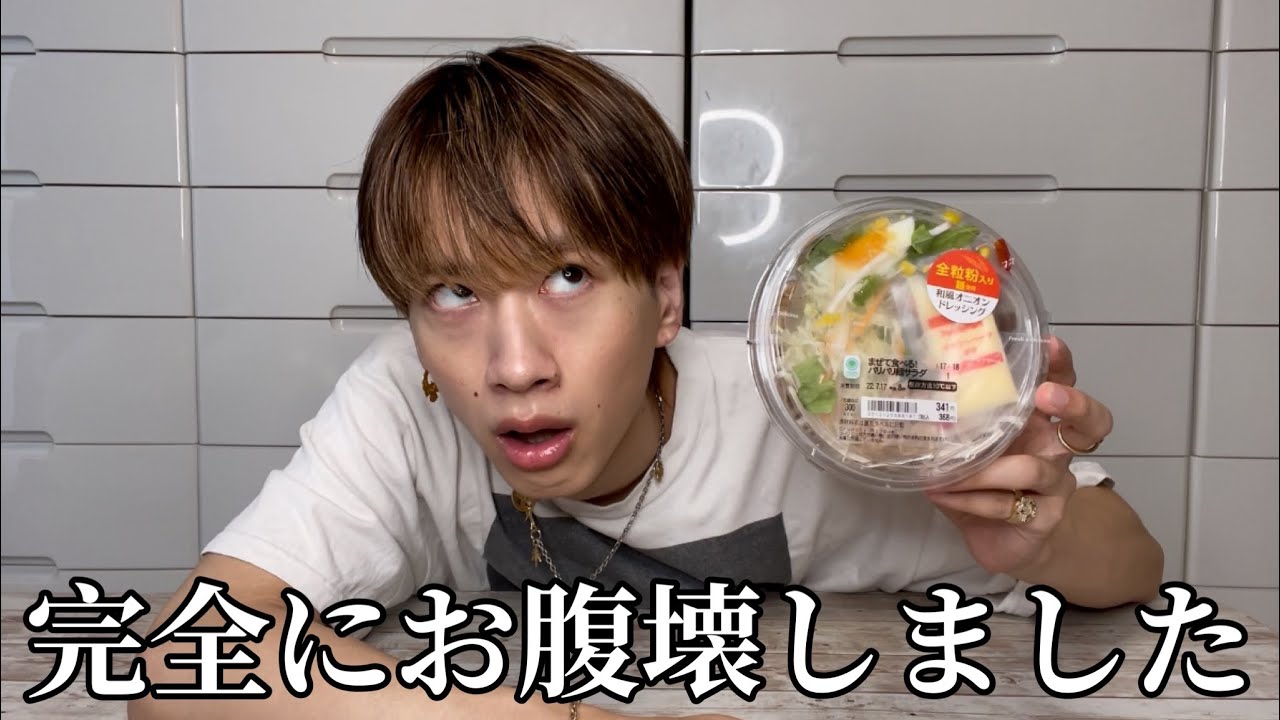 ケーキ 消費期限切れ