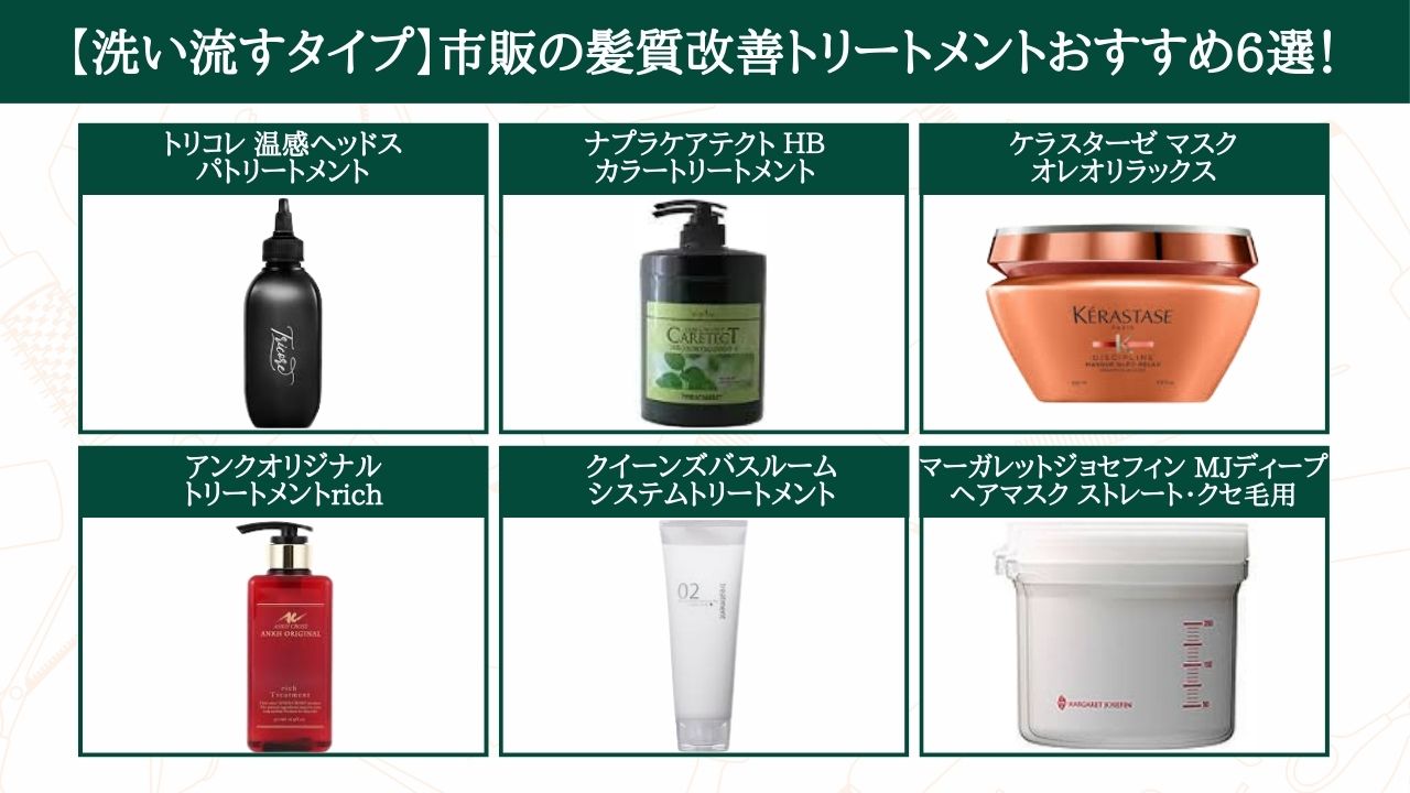 市販の白髪染めトリートメント本当に染まると評判のものなど、人気おすすめランキングミツケヨ