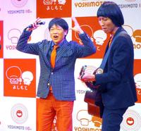 M-1決勝常連芸人、髪型ビフォーアフターに衝撃 マッシュルームから「エリンギみたい」 - ライブドアニュース