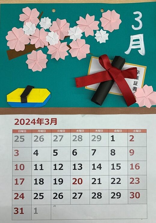 淀川 5月のカレンダー作り 金太郎と鯉のぼりデイサービスセンターナービス淀川施設ブログ有料老人ホームを大阪でお探しならALSOKジョイライフ