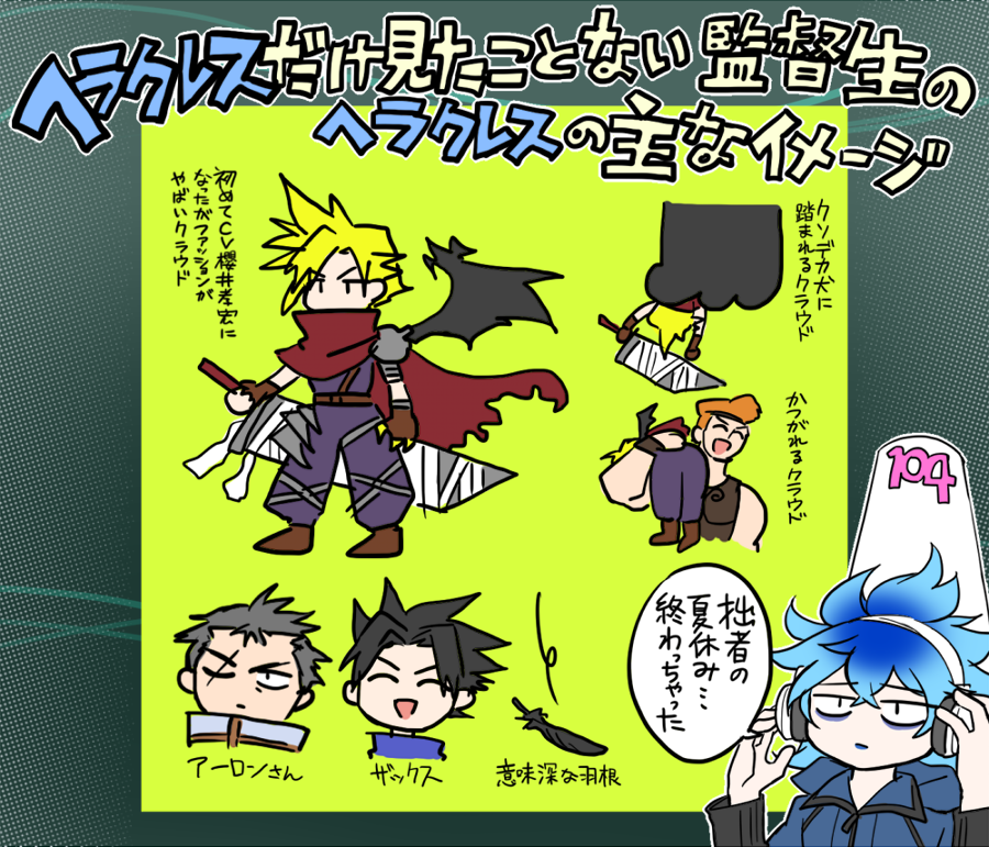 行司・木村庄之助が2度も転倒するハプニング はかまの裾を踏まれるも、倒れたまま軍配 - スポニチ Sponichi Annex スポーツ