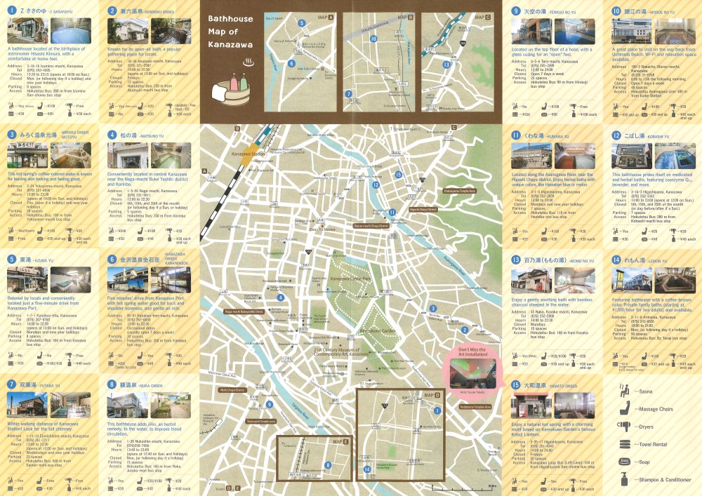 LanguageJapan National Sento Association