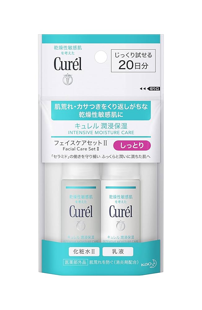 楽天市場 キュレル 乳液 肌質オイリー肌美容・コスメ・香水 の通販