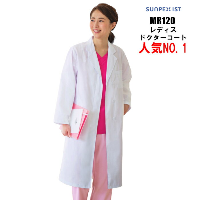 MP レディース スクラブ 白衣 レディス 女性 ナガイレーベン MPA-3917 医療 制服 ユニフォーム 医者 医師 看護師 ナース 病院 介護介護士 おしゃれ かわいい ナガイレーベン MPA3907 マッキントッシュフィロソフィー 女性用スクラブ 医療 病院 クリニック 看護 MP ナース