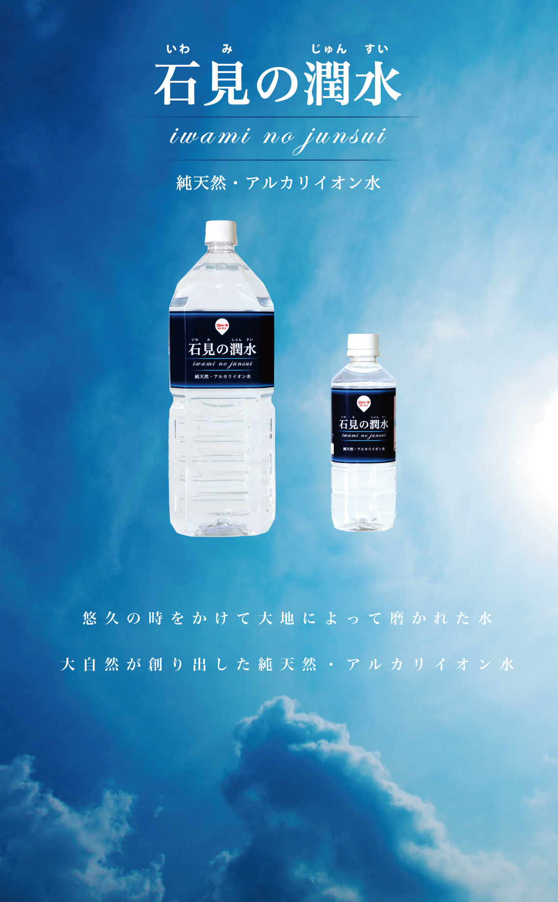 楽天市場 GBT波動水粒子水+日本完全天日波動塩+クリスタル濃縮液+ハイパー 浄化スプレー 45ml あの日本完全天日塩にGBT波動 力転写をし生まれた完全天日波動塩！ : G-balit