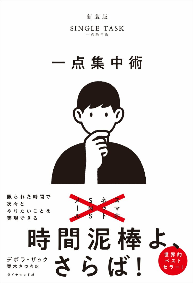 疲れのコラム 残業で疲れた女子は何もしない！？調査の結果、意外な事実がチョコラドットコム