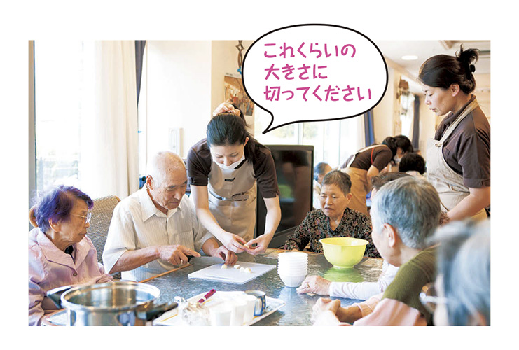 調理レク調理レク研究会主催