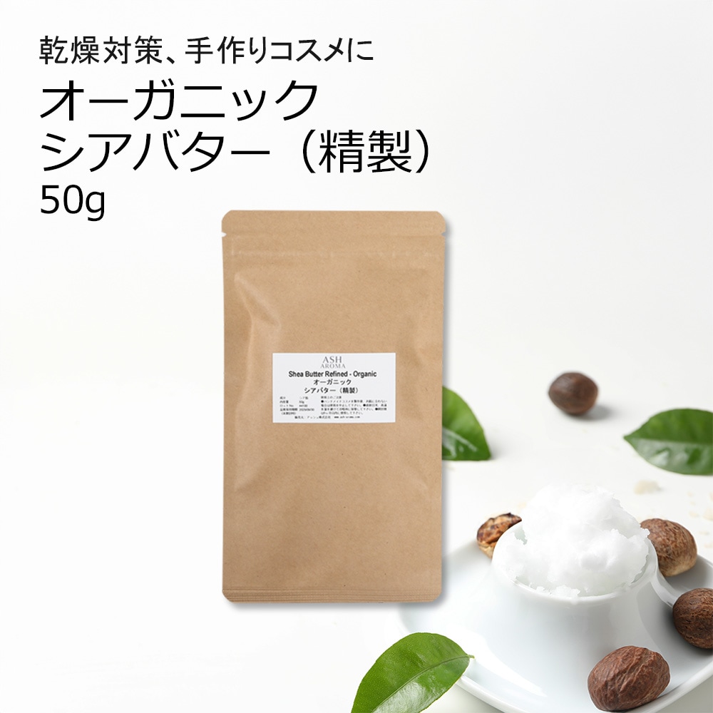 自分で作れる！アロマコスメの簡単レシピ クリーム編アロマナース直伝！アロマセラピー入門 8看護roo! カンゴルー