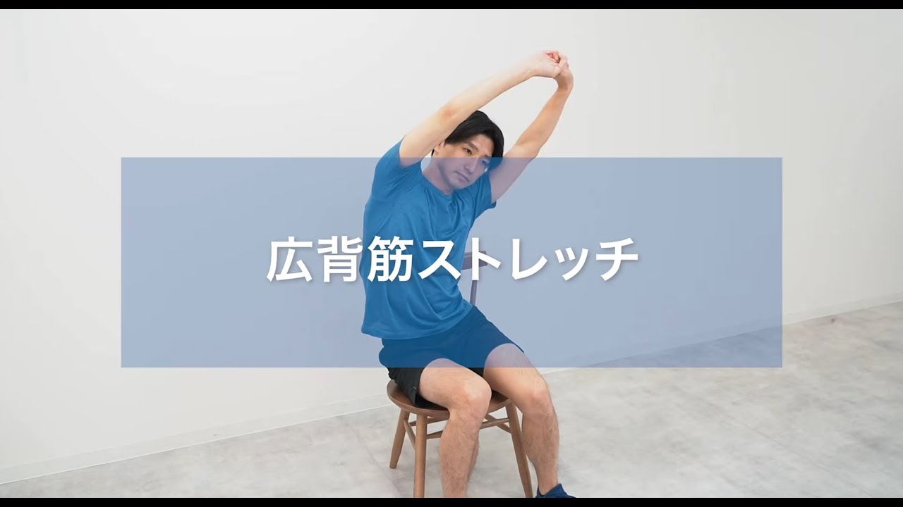 首の寝違えを解消するストレッチ方法