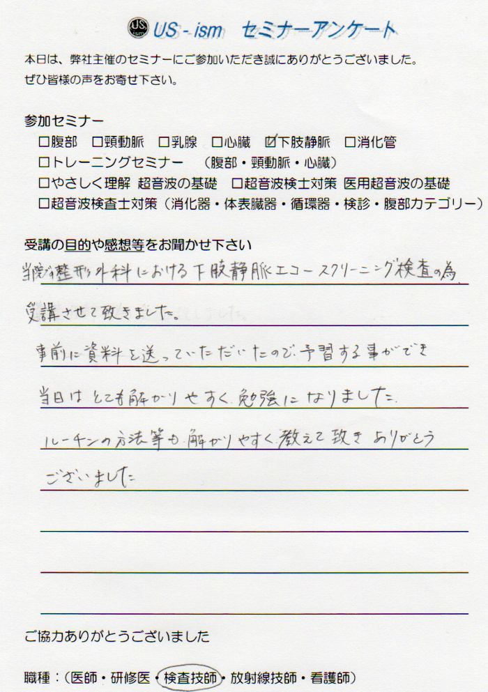 4-3web6 閉塞か否か悩むとき動画ライブラリ