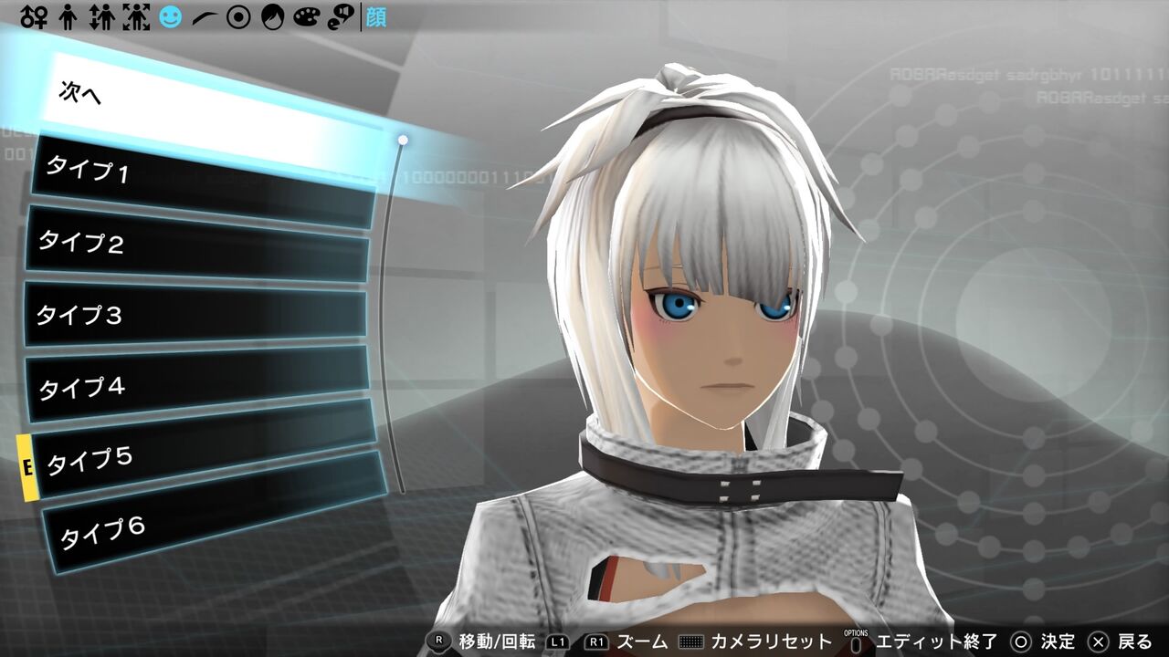 銀髪キャラクターの色気と恋愛展開