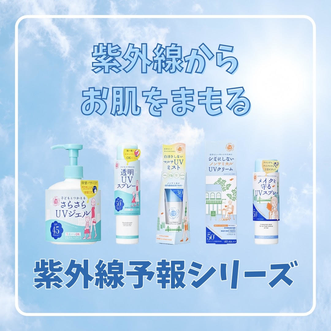 紫外線を浴び続けると白内障の可能性も 今、目の紫外線対策で注目を集める“調光レンズ”、その効果＆仕組みとは？TOKYO MX-Yahoo!ニュース