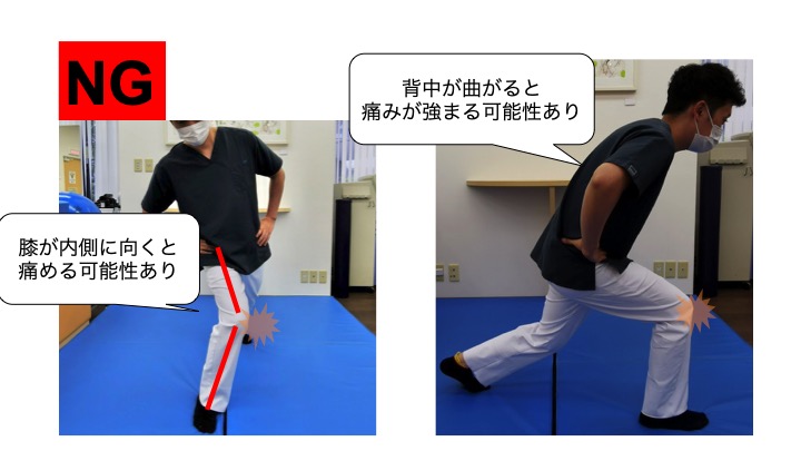 反張膝」の人気タグ記事一覧note ――つくる、つながる、とどける