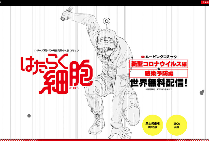 厚生労働省 介護施設・事業所等における新型コロナウイルス感染症対応等に係る事例の共有について 令和3年3月9日付事務連絡介護保険最新情報Vol.928– 公益社団法人 日本認知症グループホーム協会