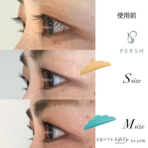 ラッシュリフトロッドの種類と選び方・おすすめ商品のご紹介Foula Magazine