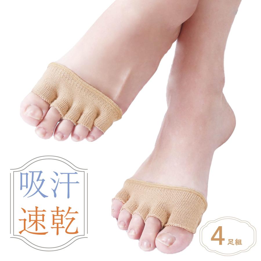 楽天市場 当店オリジナル 足指の間の汗を取る 足ゆびちゃんレディ 徳用 100枚入 足汗 足指の汗取り 指間 水虫対策 ニオイ におい ニオイ予防足指 汗カバー 指 汗 つま先 汗取 汗とり 汗取り 汗取りシート 水虫 白癬菌 レディース 女性 蒸れない : 大源製薬 楽天市場店