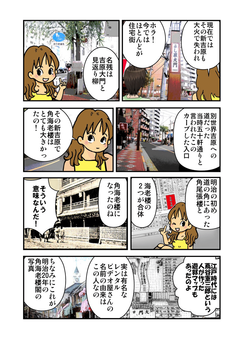 吉原神社付近で人気の喫茶店20選〜名店から穴場まで〜 - Retty（レッティ）