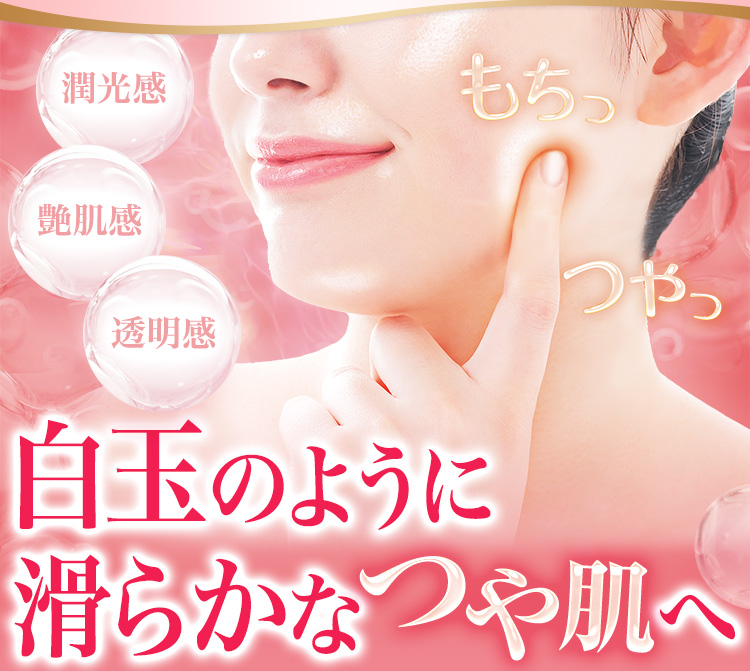 ブライダルエステ店頭ポスター エステサロングラフィックデザイナーYumikoroのサイト