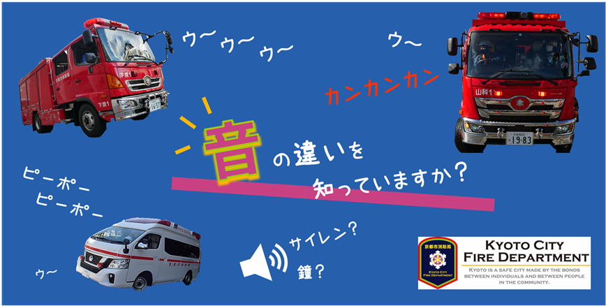 音でわかる「火事」「救急」何でも正直に言っちゃうカイロプラクタ