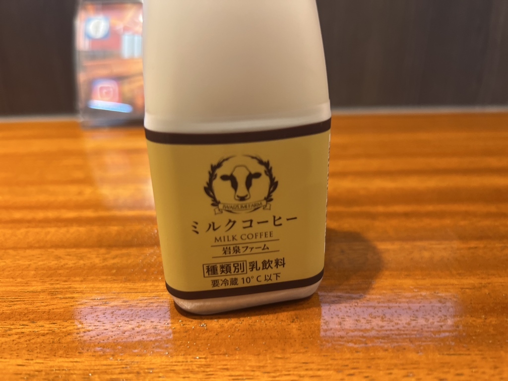 月の湯舟めぐり 露天風呂ジェームス山天然温泉 月の湯舟