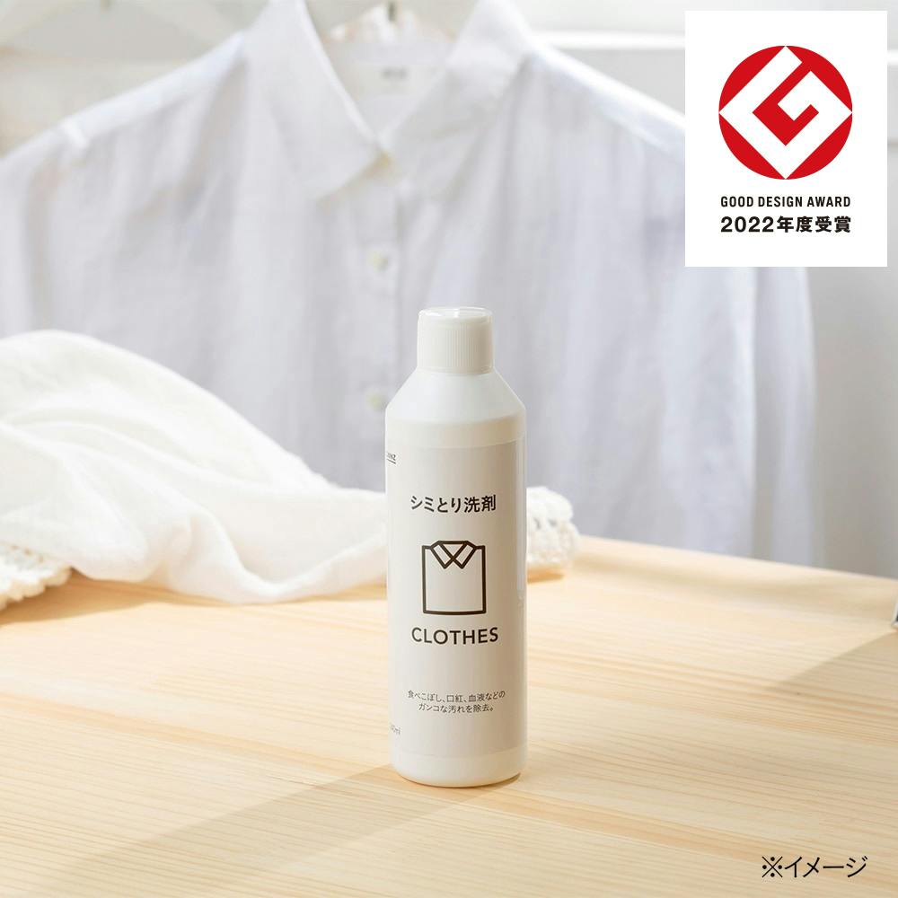 ビニールクロスの壁紙についたガンコなシミをハイターで落とす方法茂木流掃除講座 茂木和哉