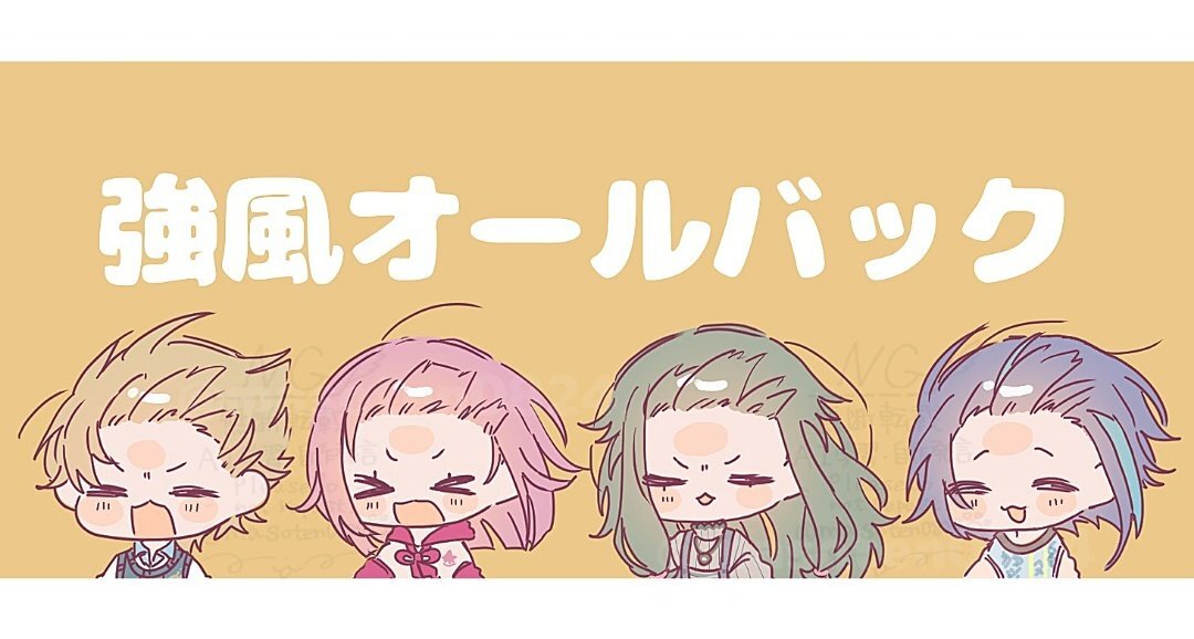 強風オールバック天音かなた cover