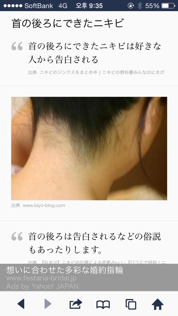 ニキビ痕の症状・原因と予防・改善の対策と美容医療