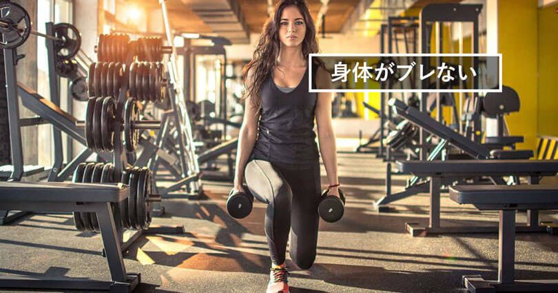 内転筋を鍛えるサイドランジの効果とやり方・フォームを解説！ - Fitmo