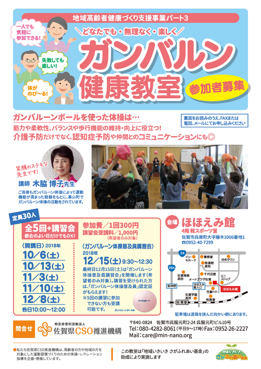 予約受付中 シニアリーダー体操 開催中！公式 千葉市花見川区畑コミュニティセンター 体育館・会議室・図書室