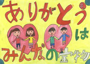 終了 SDGs目標5ジェンダー平等をめざす 私たちの軌跡～北京会議から25年～ – 大田区立男女平等推進センター「エセナおおた」