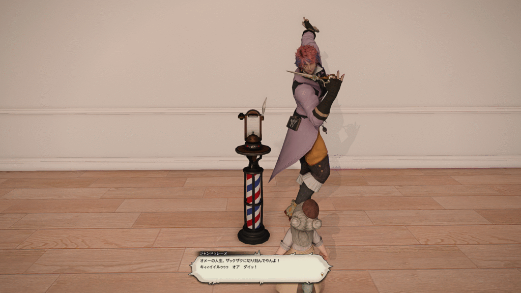 美容院の領収書「但し書き」の正しい書き方と注意点 - INVOY