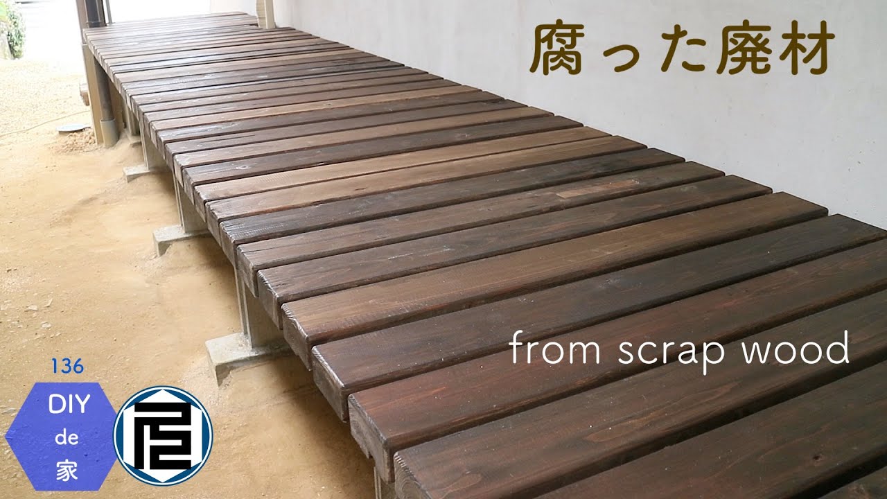 薪作り 腐った薪は薪ストーブで燃やせるの？薪割りおじさんの記録