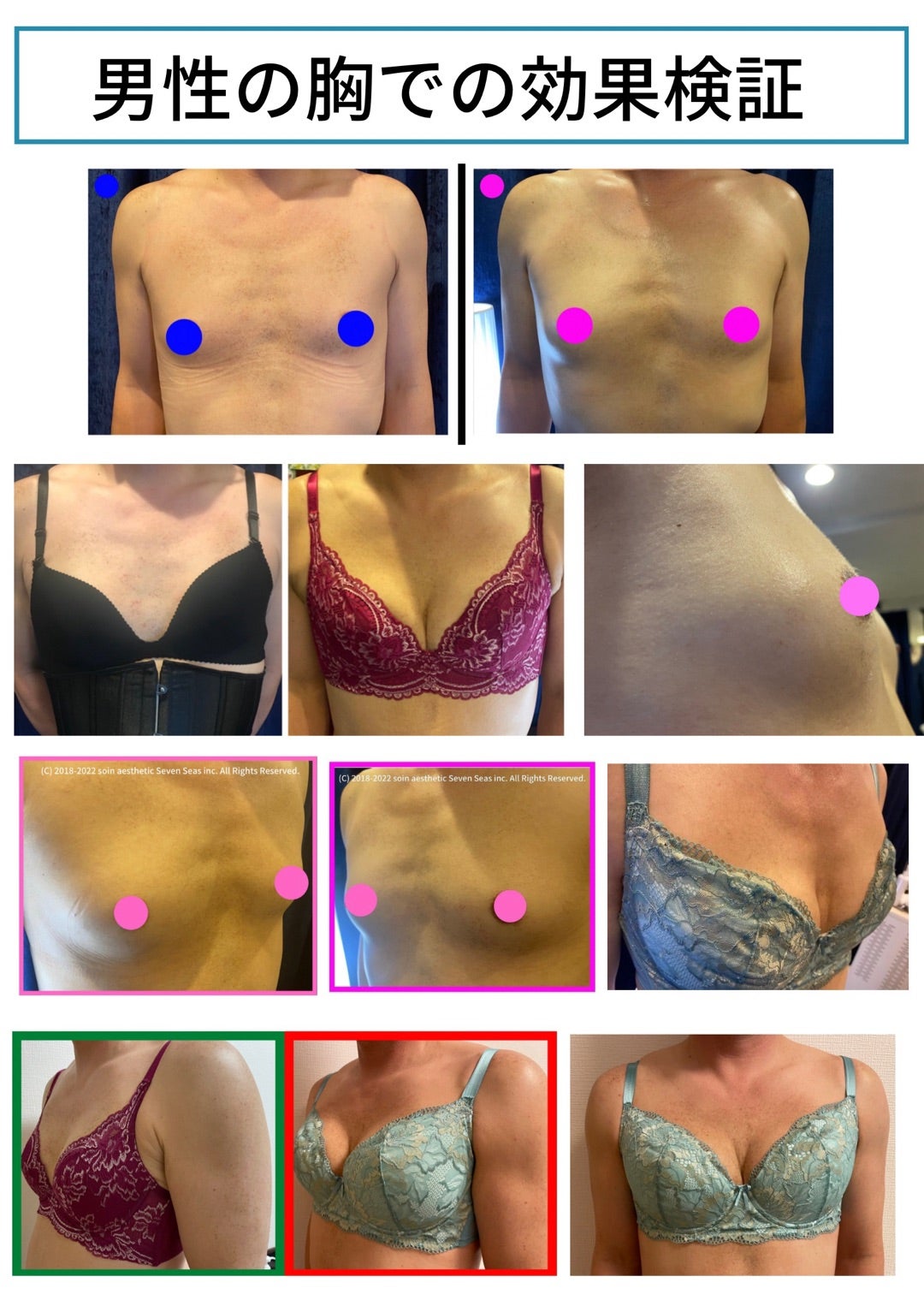 男性もバストアップ！胸を大きくするマッサージ 岩崎小夜子先生- YouTube