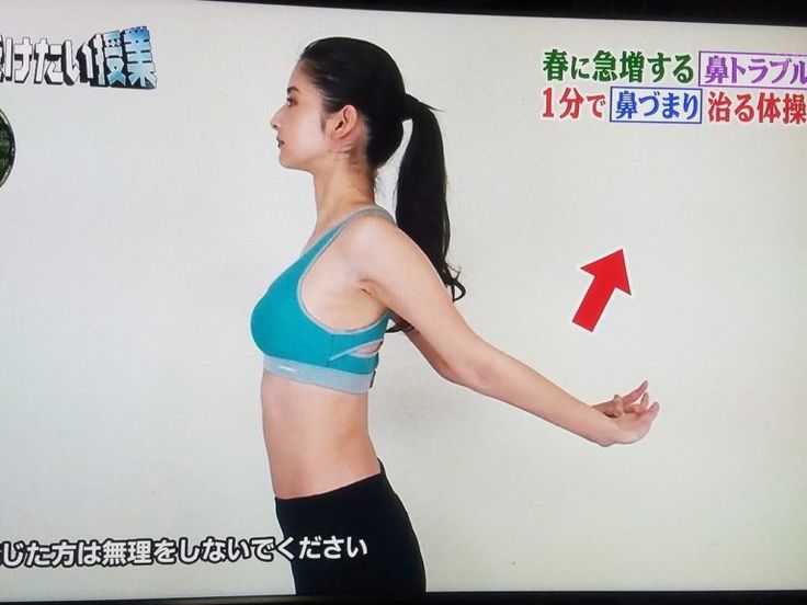 明日、放送の世界一受けたい授業は１時間目 <花粉症の授業>🌲 ２時間目 <絶品トーストの授業>🍞 <花粉症> 今年も、あの時期がやってきた！？今すぐにでも始めたい花粉症対策を紹介！！ さらに、鼻づまり解消 🧘‍♂️筋膜ヨガ🧘‍♀️を生徒みんなで体験‼️ たった15秒