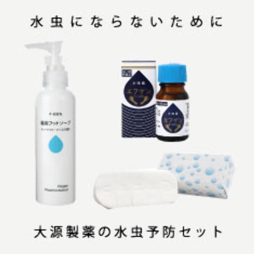ホワイト 2個入り 水虫撃退モバイル靴除菌器 DEODORANT ONE デオドラント ワン ataraina クリエイティブトレーディング幅195mm高さ80mm奥行58mm 1セット 2個-通販モノタロウ