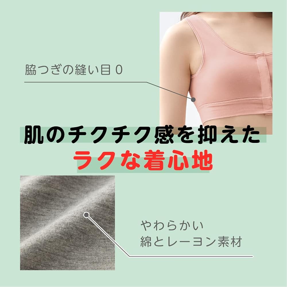 大きいサイズ 3L 前開き 肌着 レディース 綿100 カップ付きインナー 締め付けない ブラトップ 乳がん術後 放射線治療 通院着 入院用乳がんパッド 全摘 トトカ 日本製