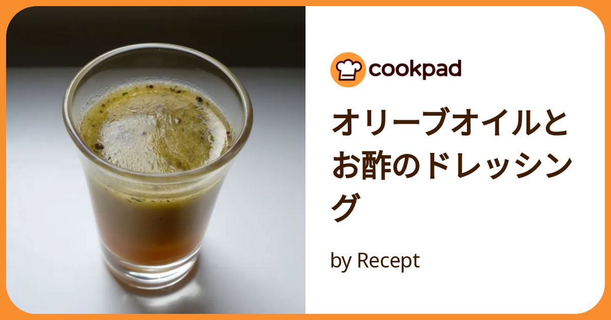 お酢で手作りドレッシングのアイディア - とば屋酢店公式ブログ