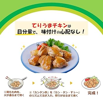 ミツカン カンタン黒酢 500ml 6本 - アスクル