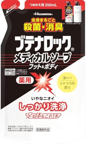 dショッピング 紫外線治療器 ボディードクター UV 水虫 わきが ケア エチケットケア UV治療器 MUV201WK MUV203KK家庭用治療機 UV治療機 ハンディ コンパクト フットケア 脇 かゆみ 痒み 臭い におい わきが対策 臭い対策 保護メガネ エイコー EIKO送料無料