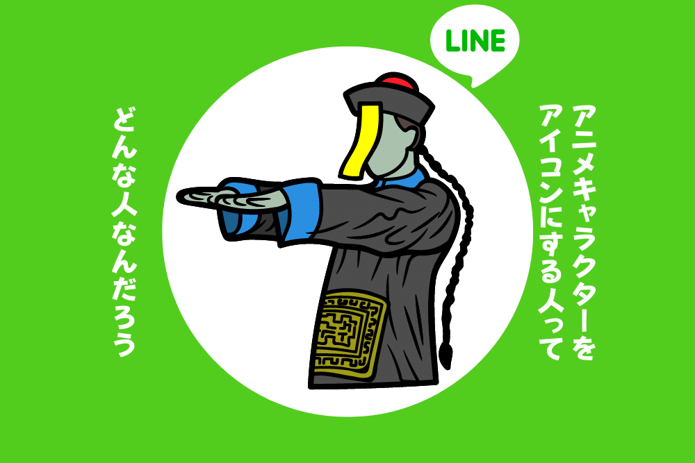 おもろ。24日目。TikTok