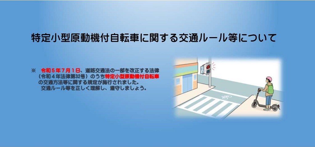 路線バスなどの優先 1回で受かる！ 普通免許 ルール総まとめ＆問題集 「ポイント学習＋実戦テスト」で実力が身に付く！- ラブすぽ