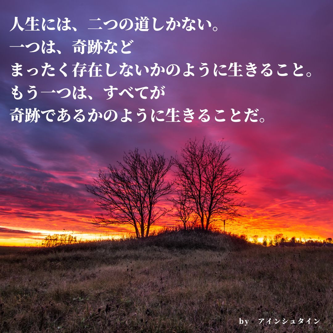 心に響く名言52選 感動する心に染みる言葉集 - 名言倶楽部
