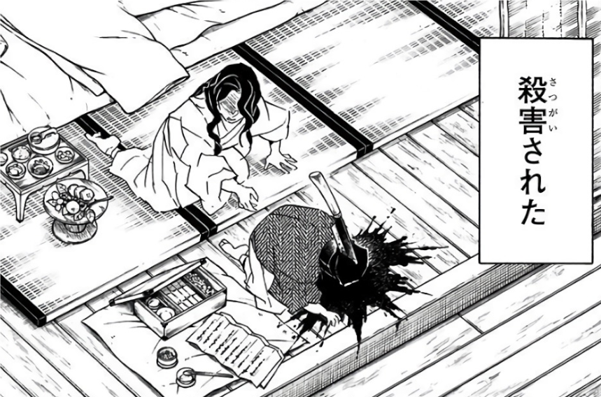 鬼滅の刃最大の謎、「無残様はなぜわざわざ女装してたのか」に決まるwwwwww